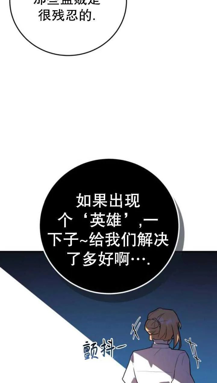 第35话95