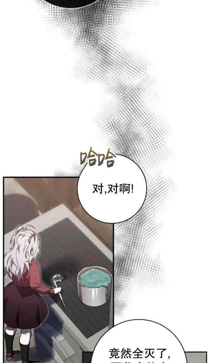 第19话37