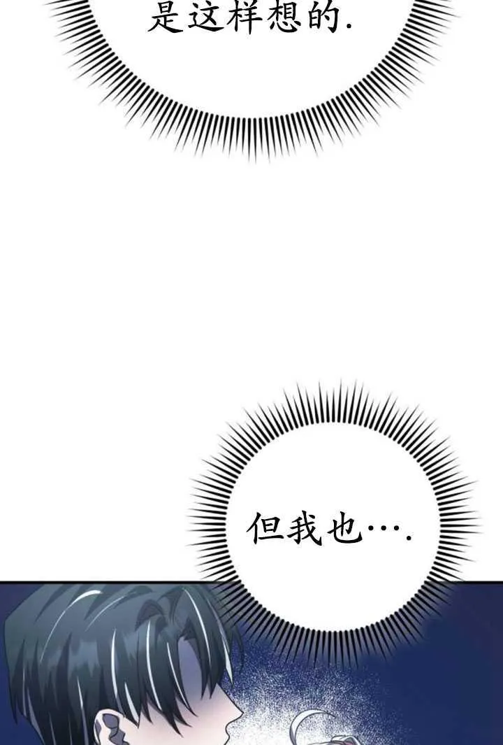 第26话17