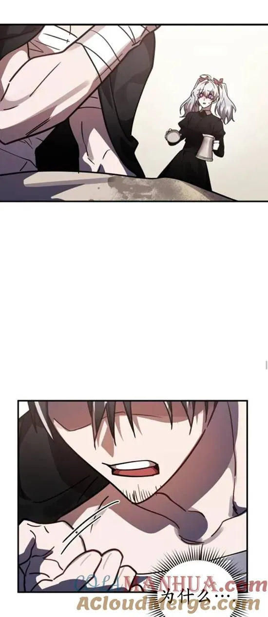 第48话57