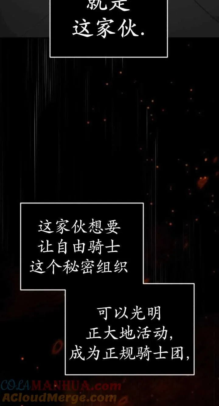 第40话42
