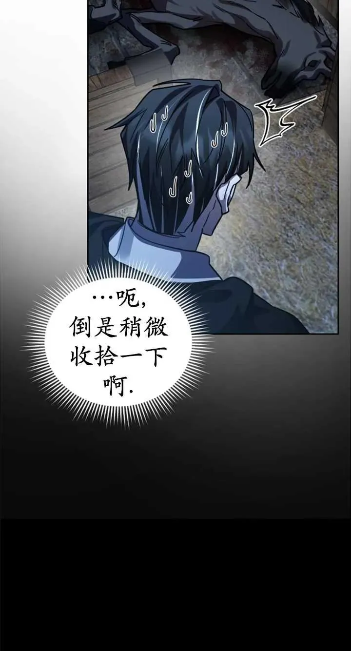 第51话77