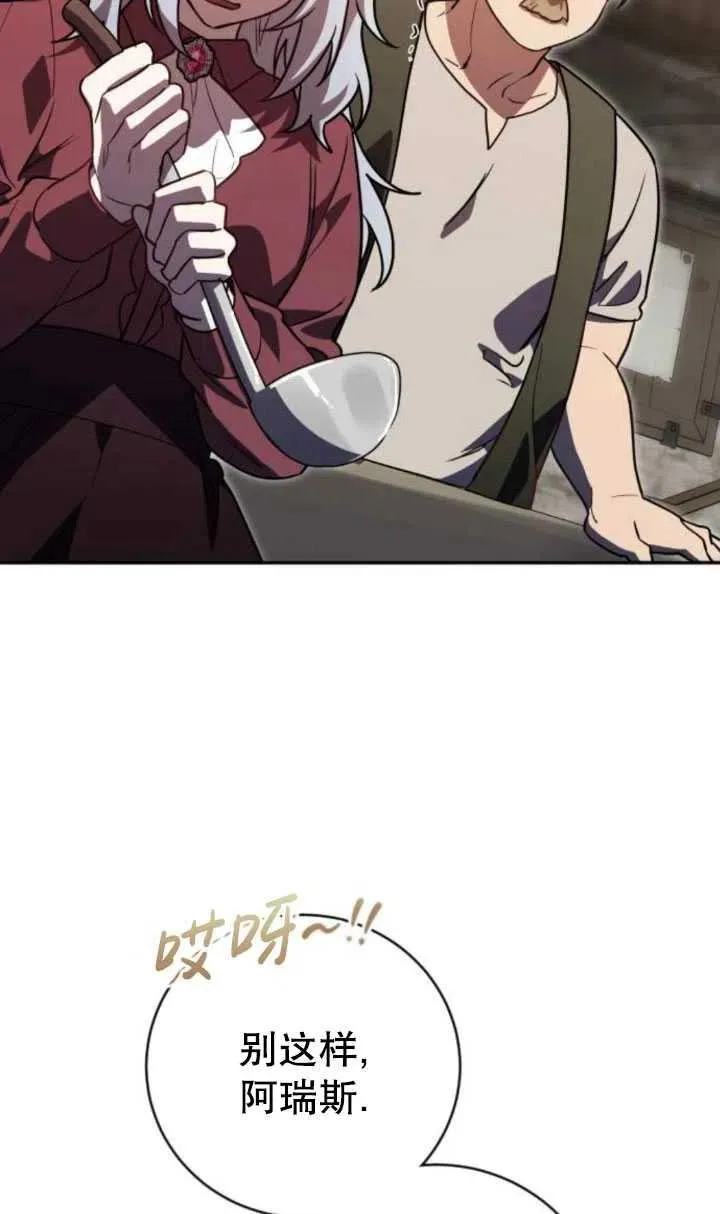 第19话14