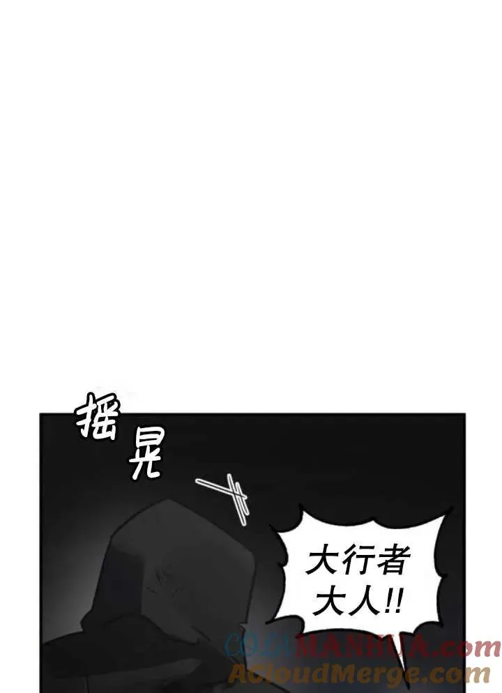 第42话88