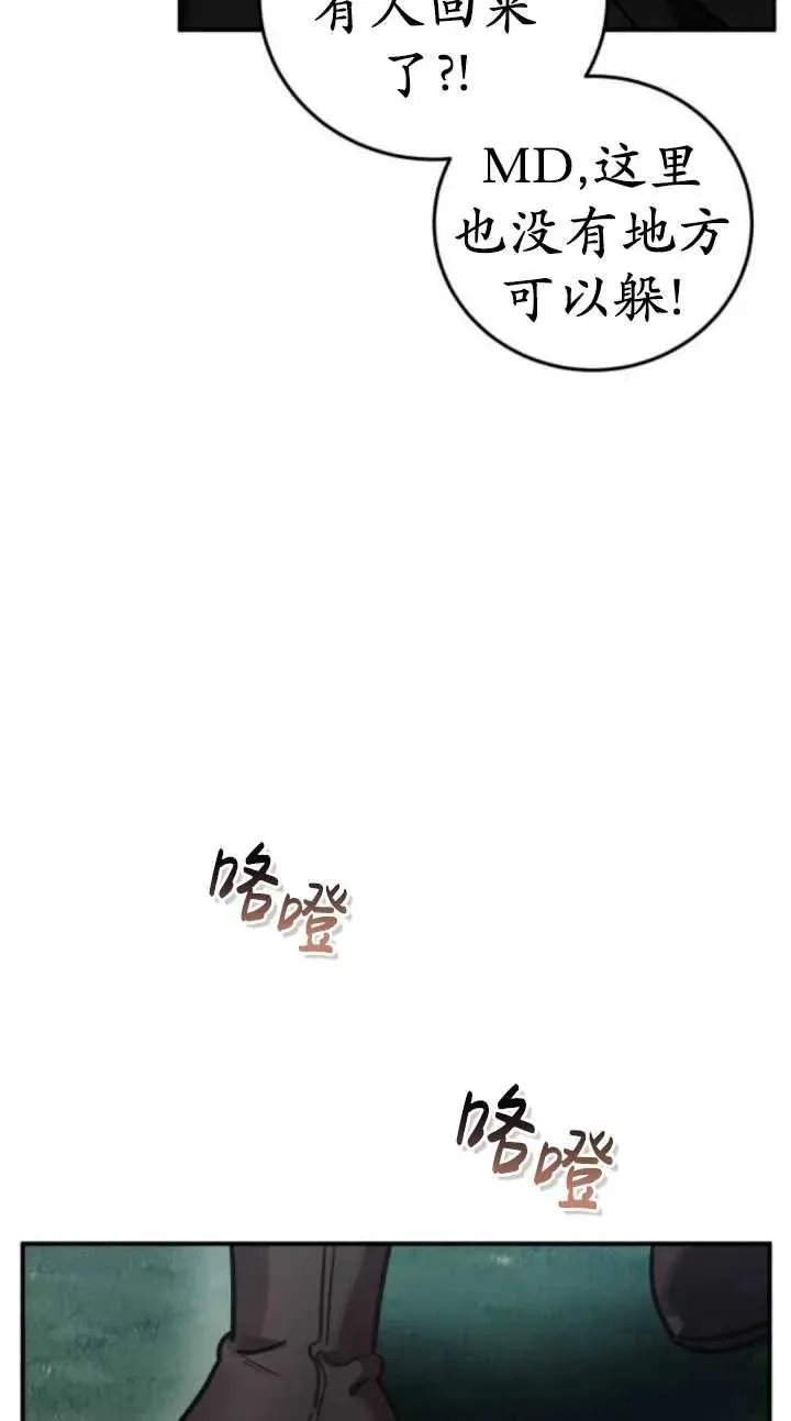 第41话37