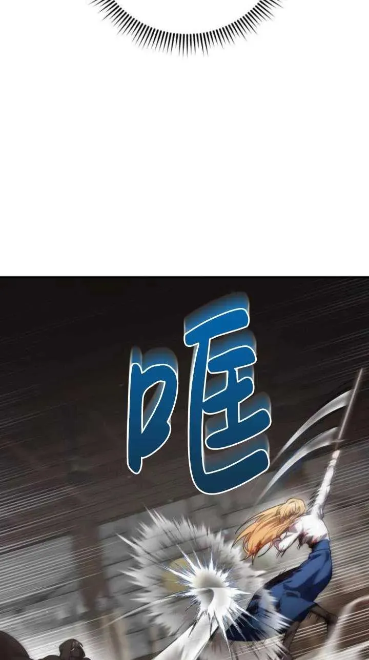 第39话3