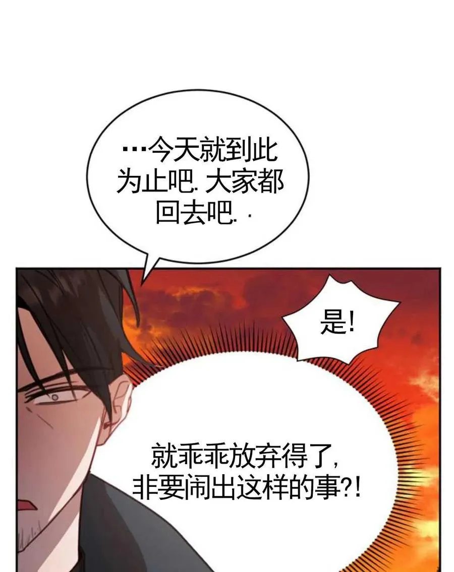 第02话26