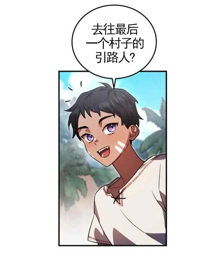 第07话13