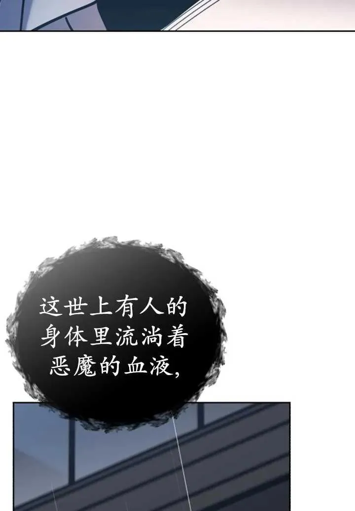 第50话46