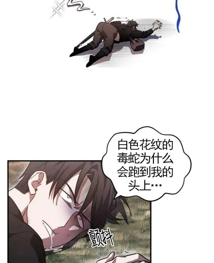 第07话29
