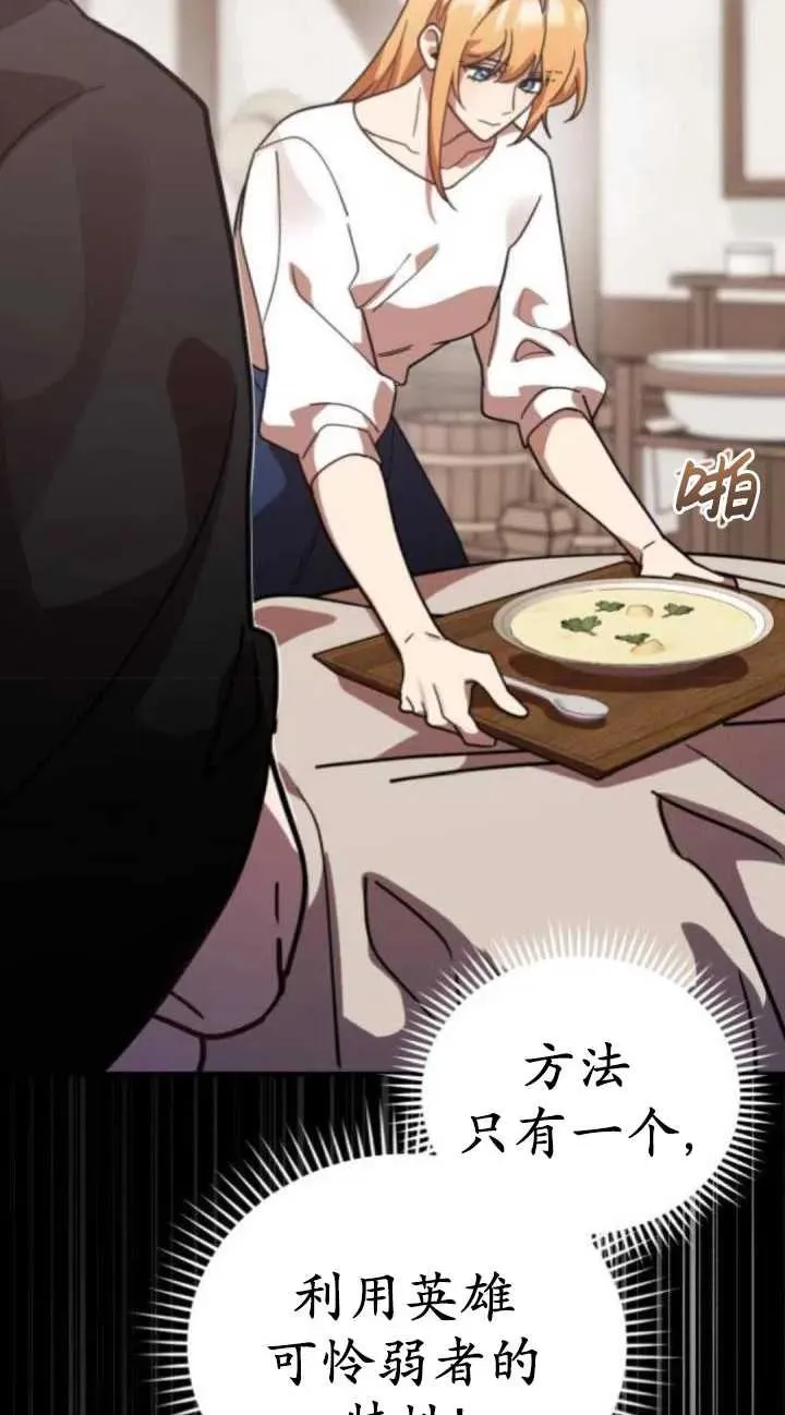 第47话69