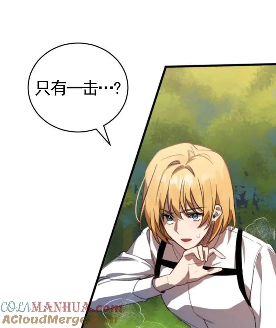 第01话84