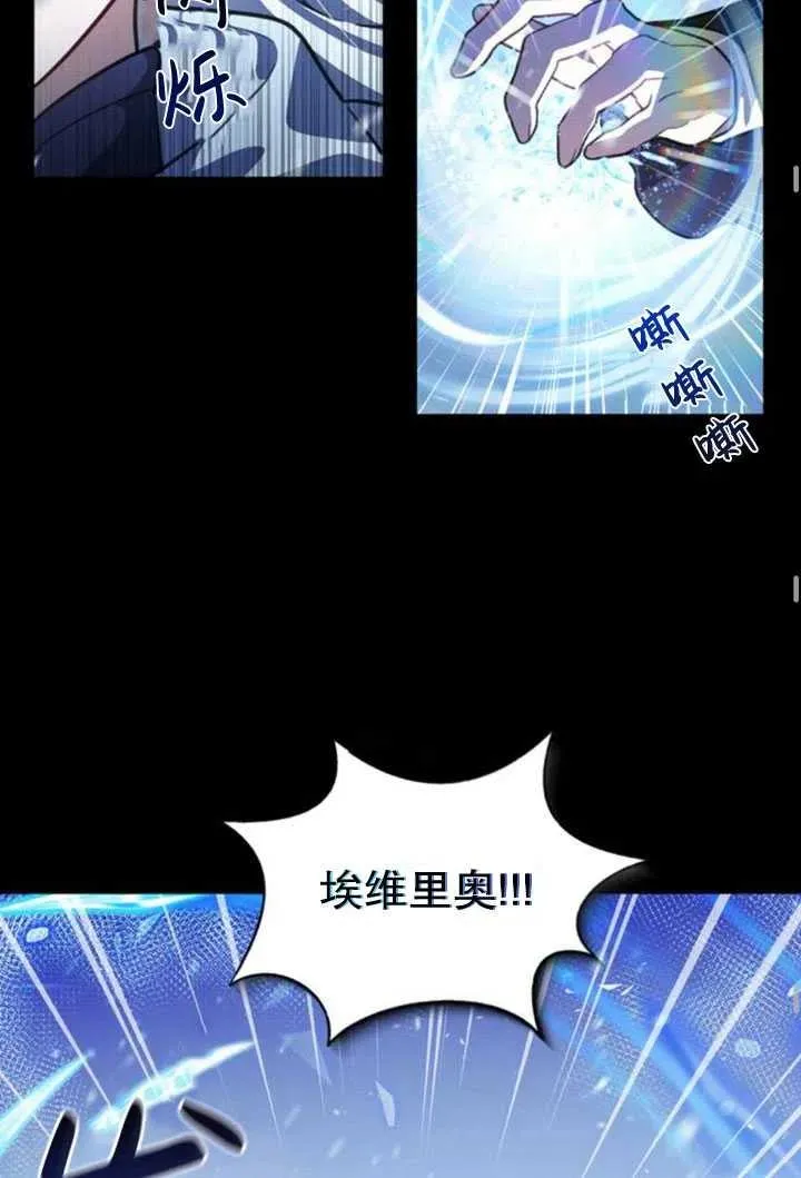 第06话47