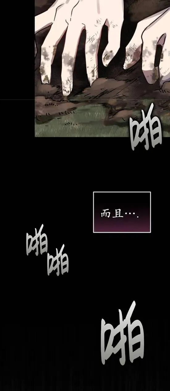 第48话17
