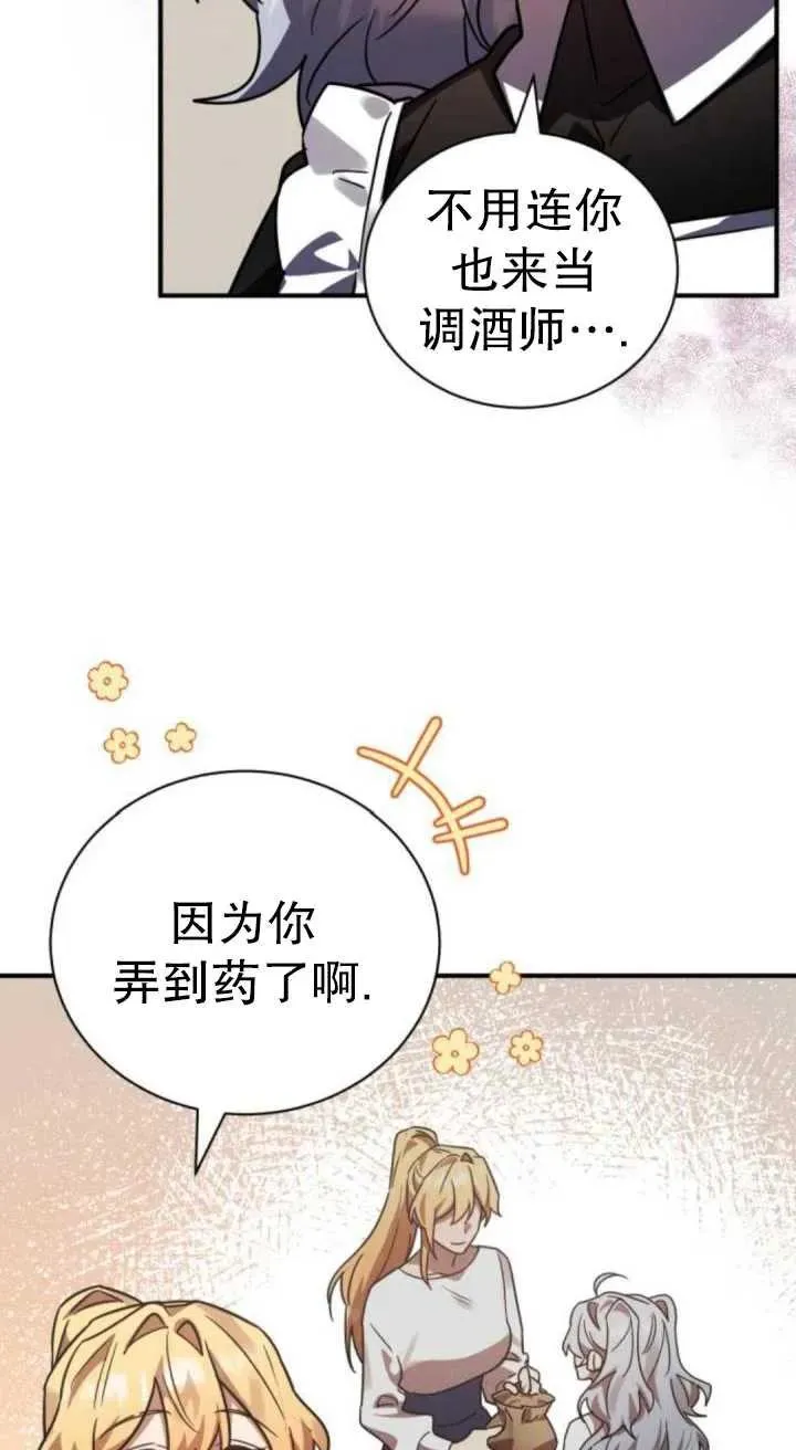 第45话43