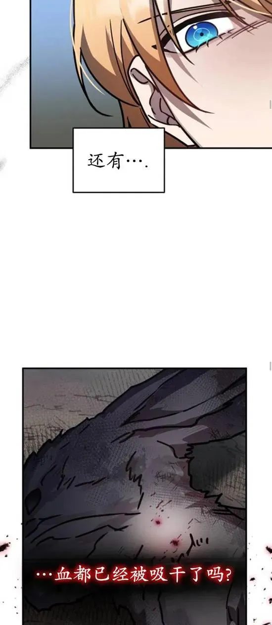 第48话22