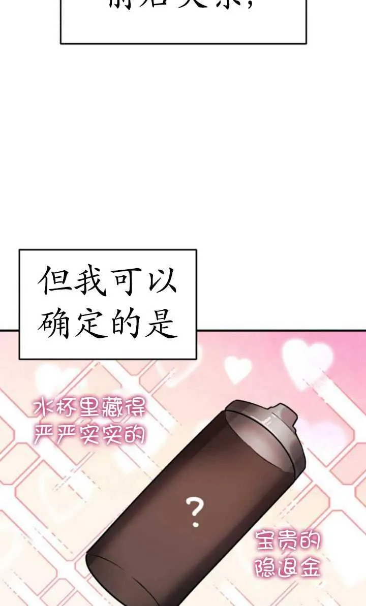 第24话27