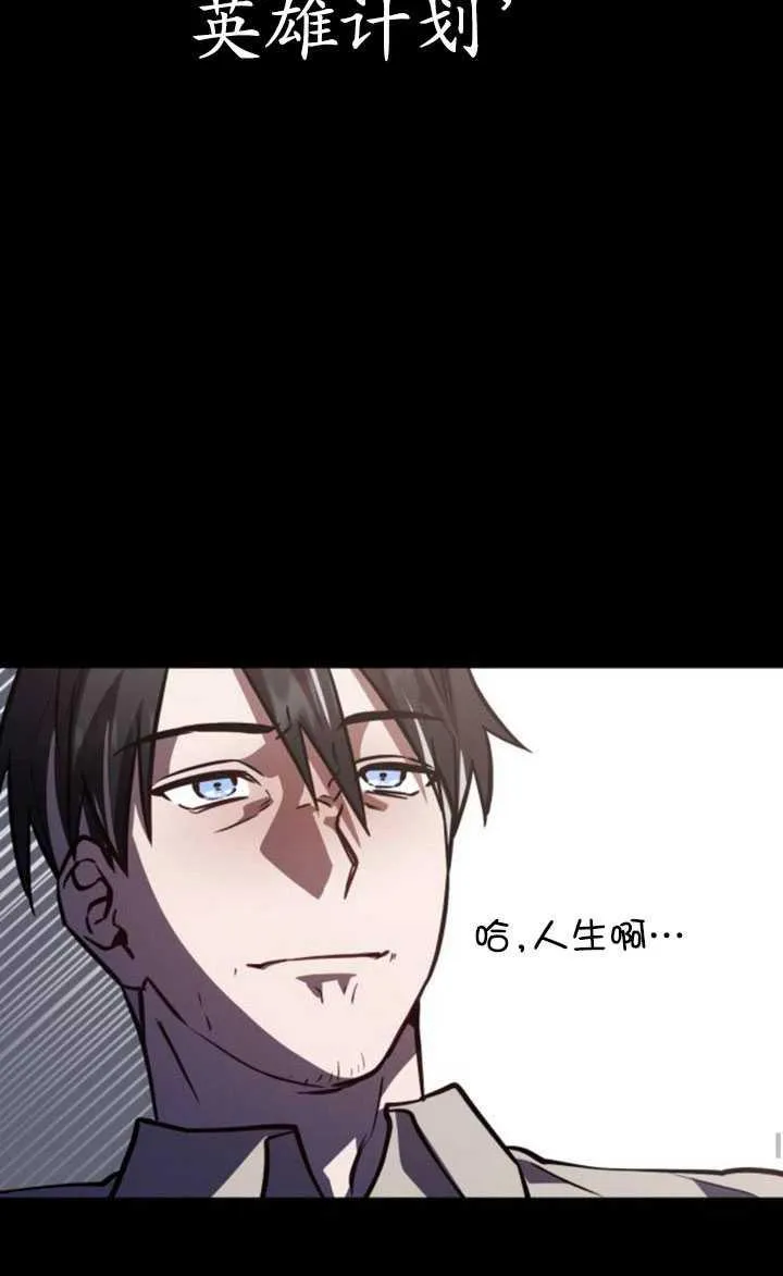 第30话91