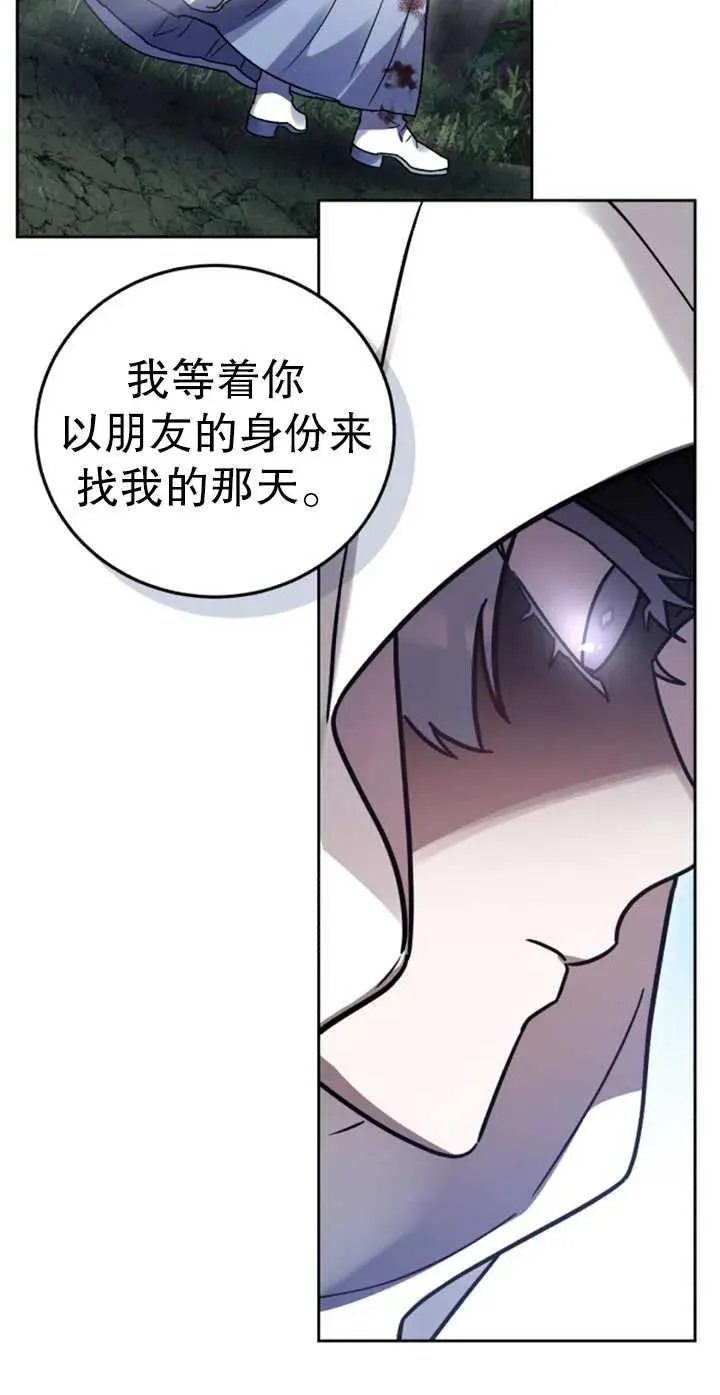第56话41