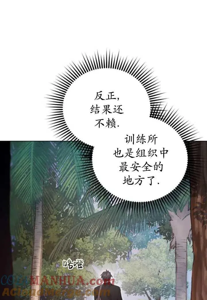 第16话80