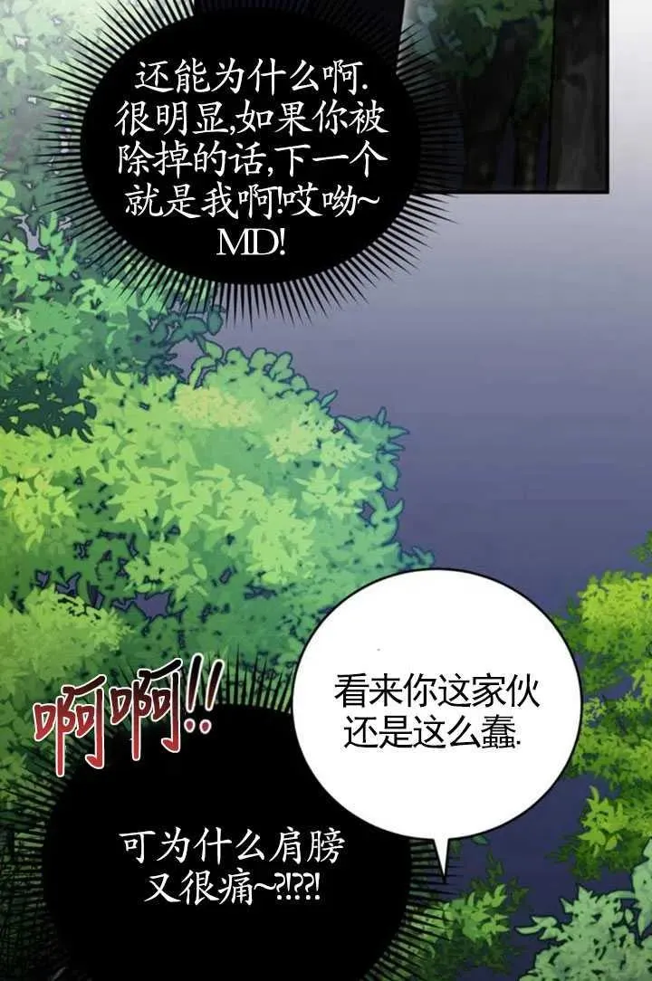 第04话23