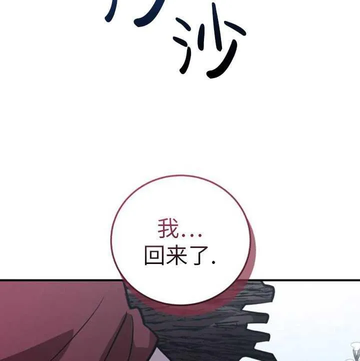 第34话107