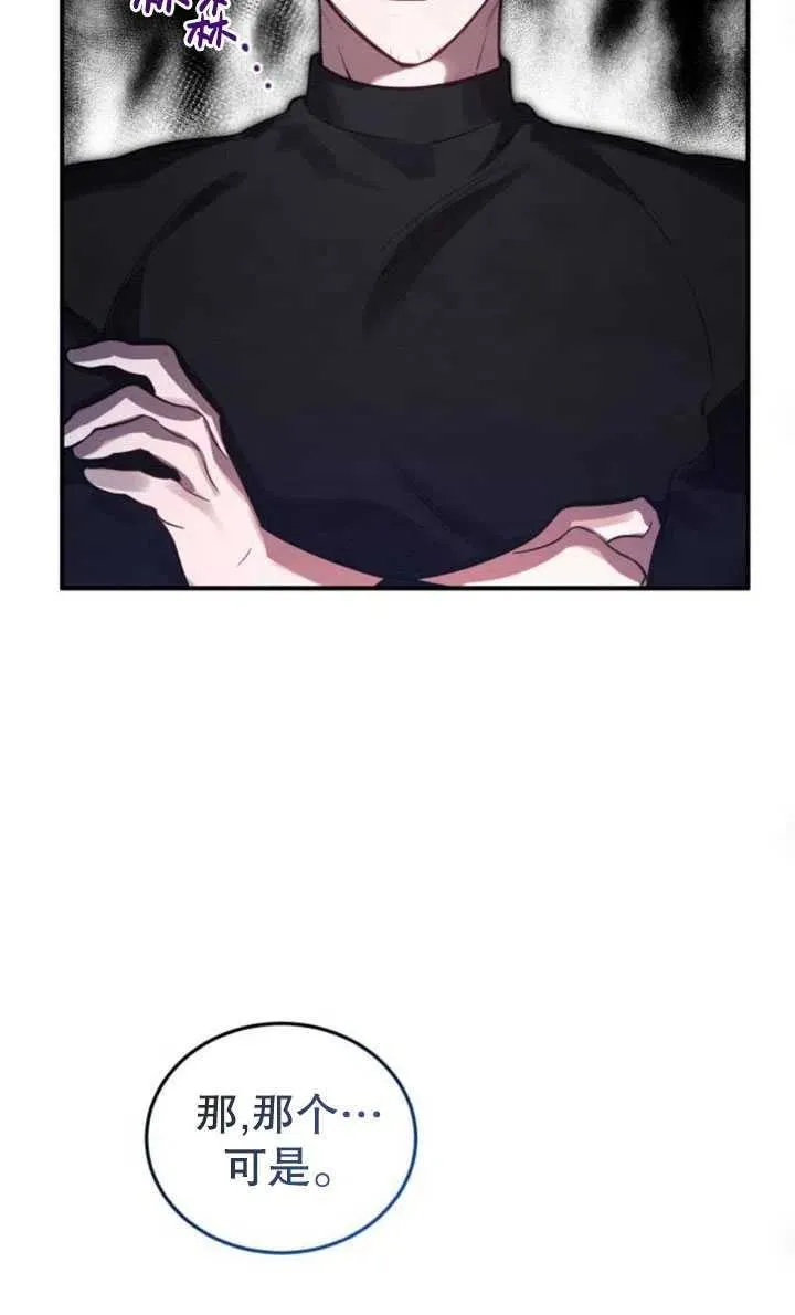 第13话55