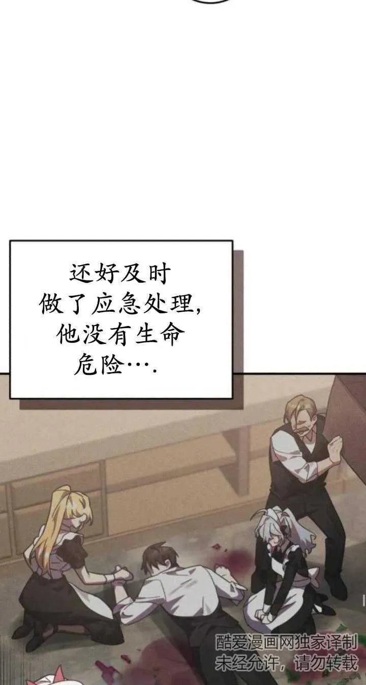 第47话43