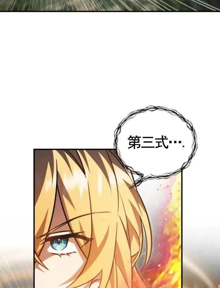 第09话31
