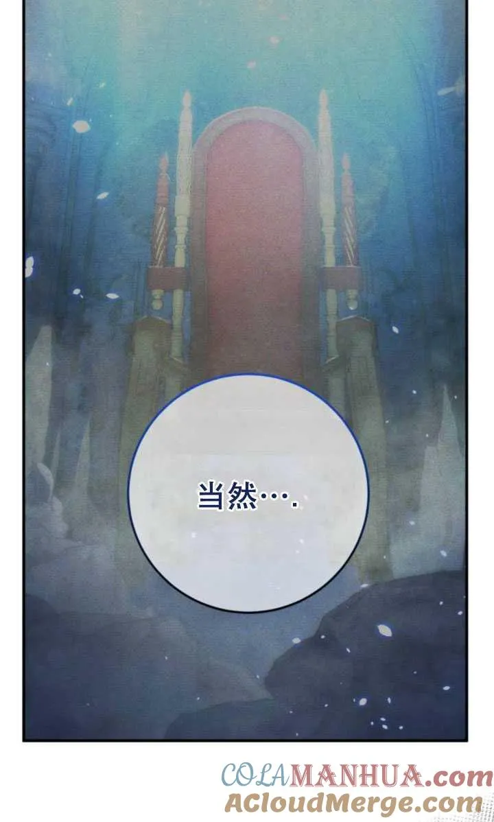 第21话48