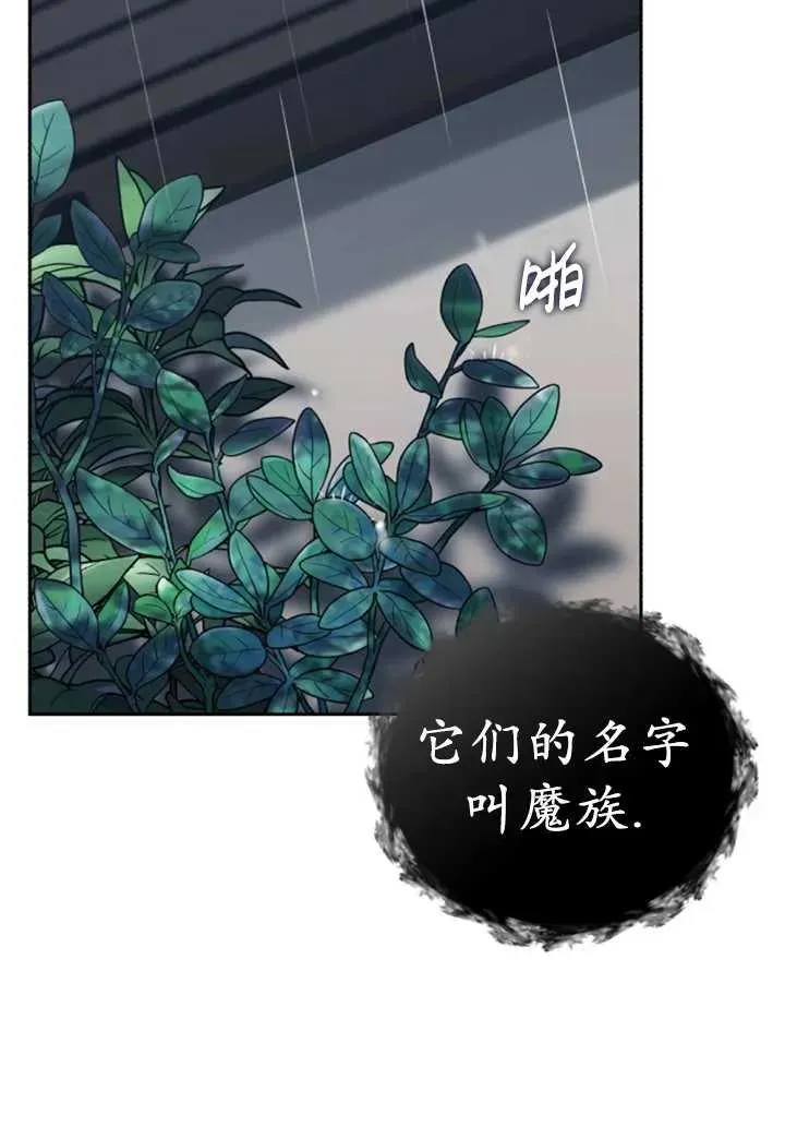 第50话47