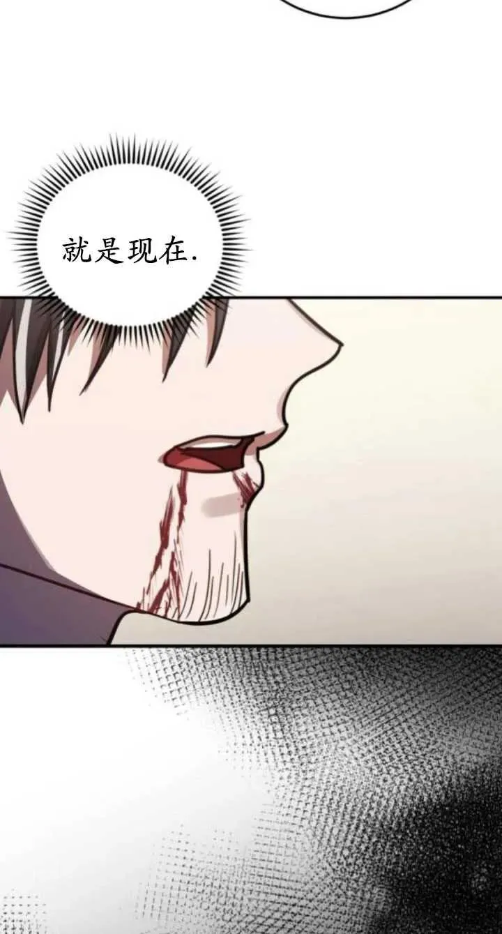 第47话83