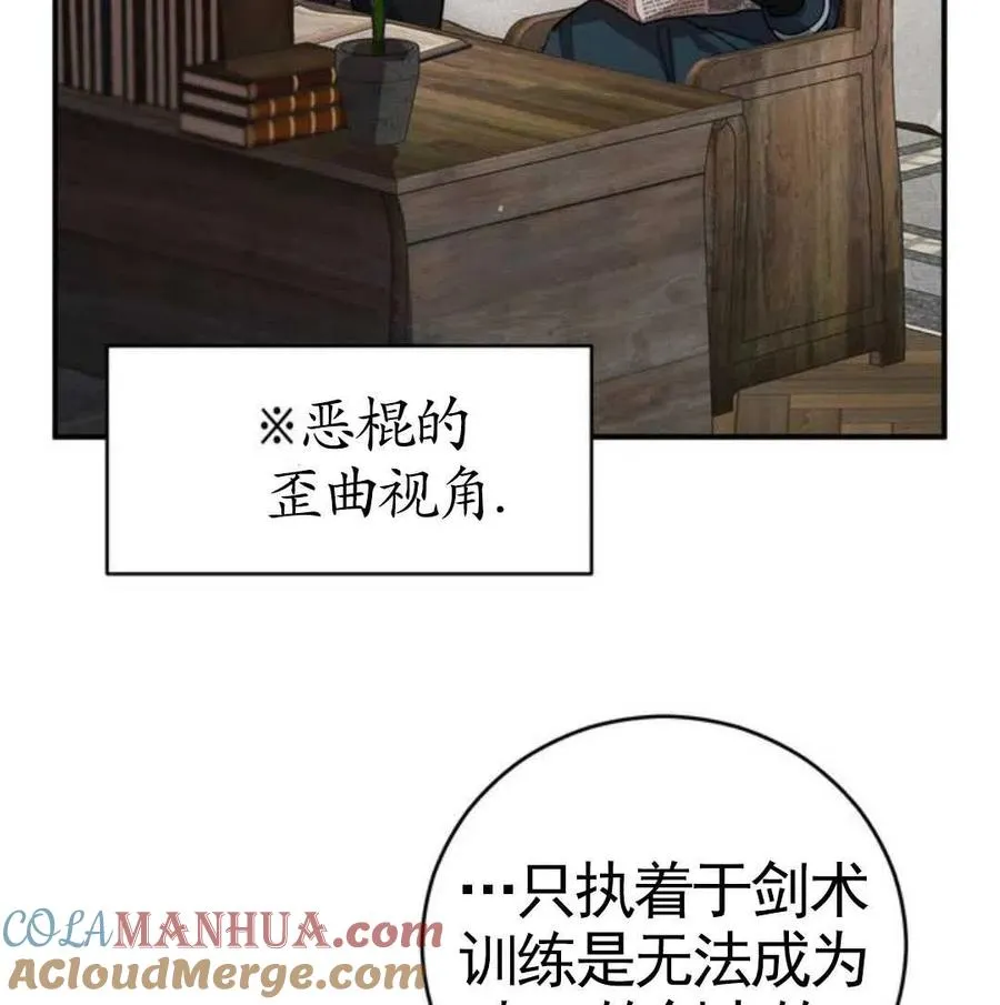 第03话76