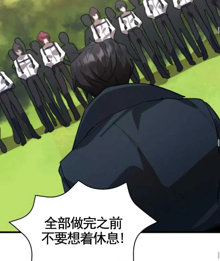 第01话97