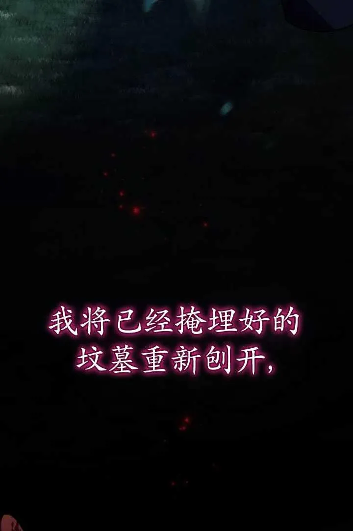 第26话42