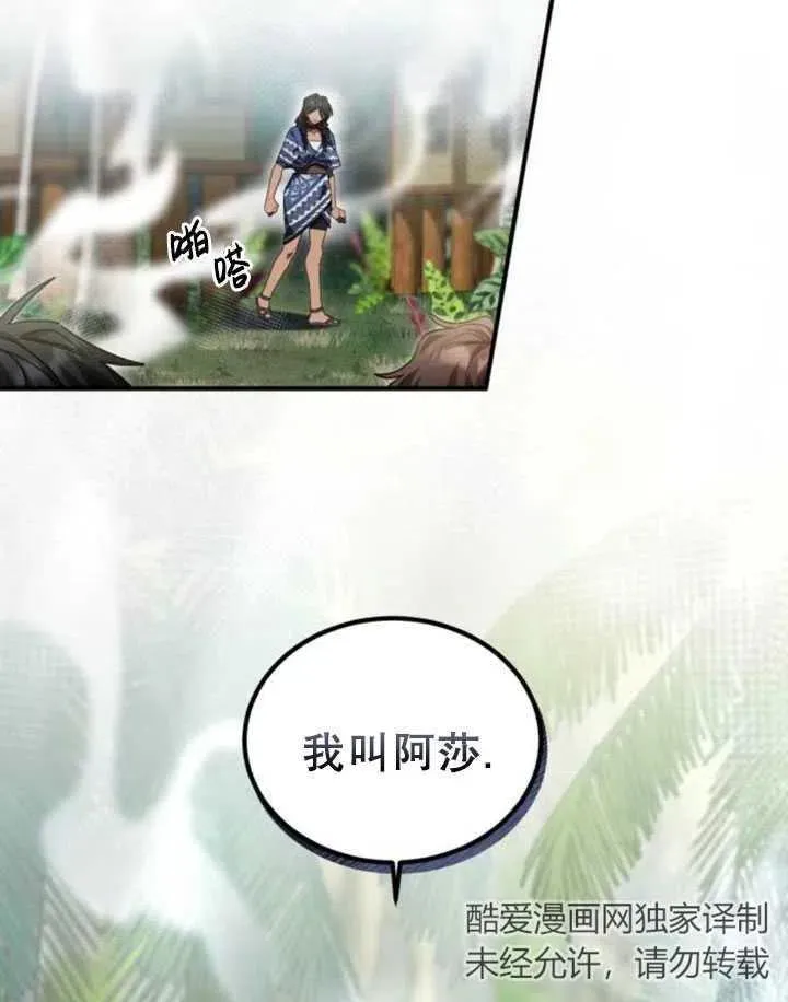 第10话23
