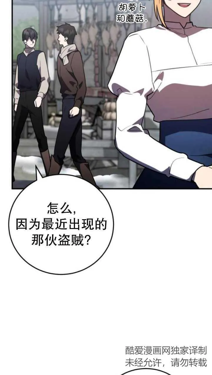 第35话93