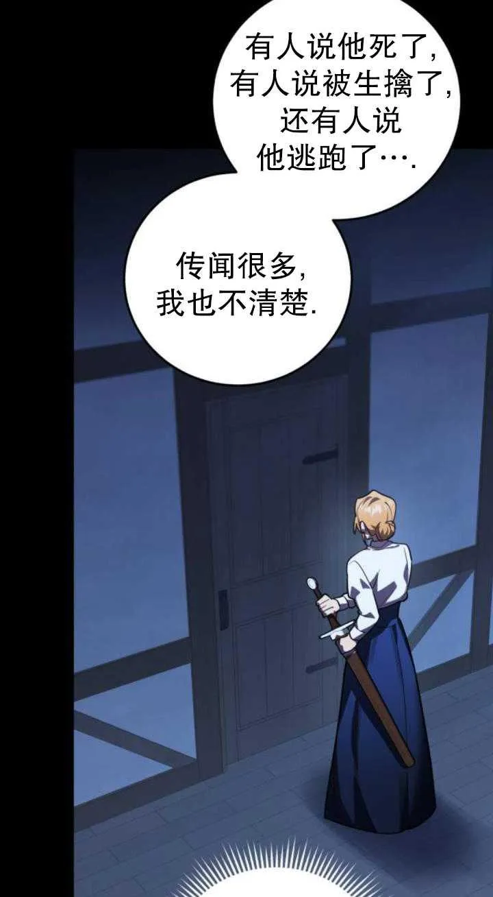 第36话85