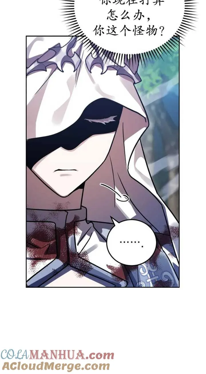 第56话28