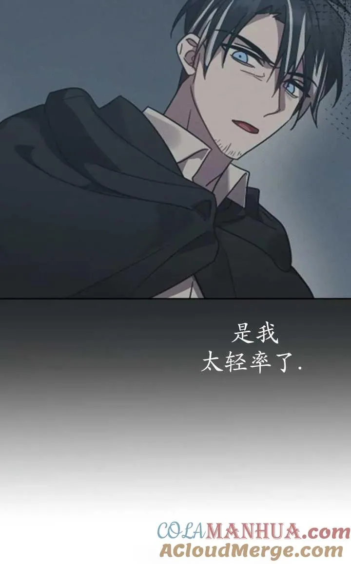第52话8
