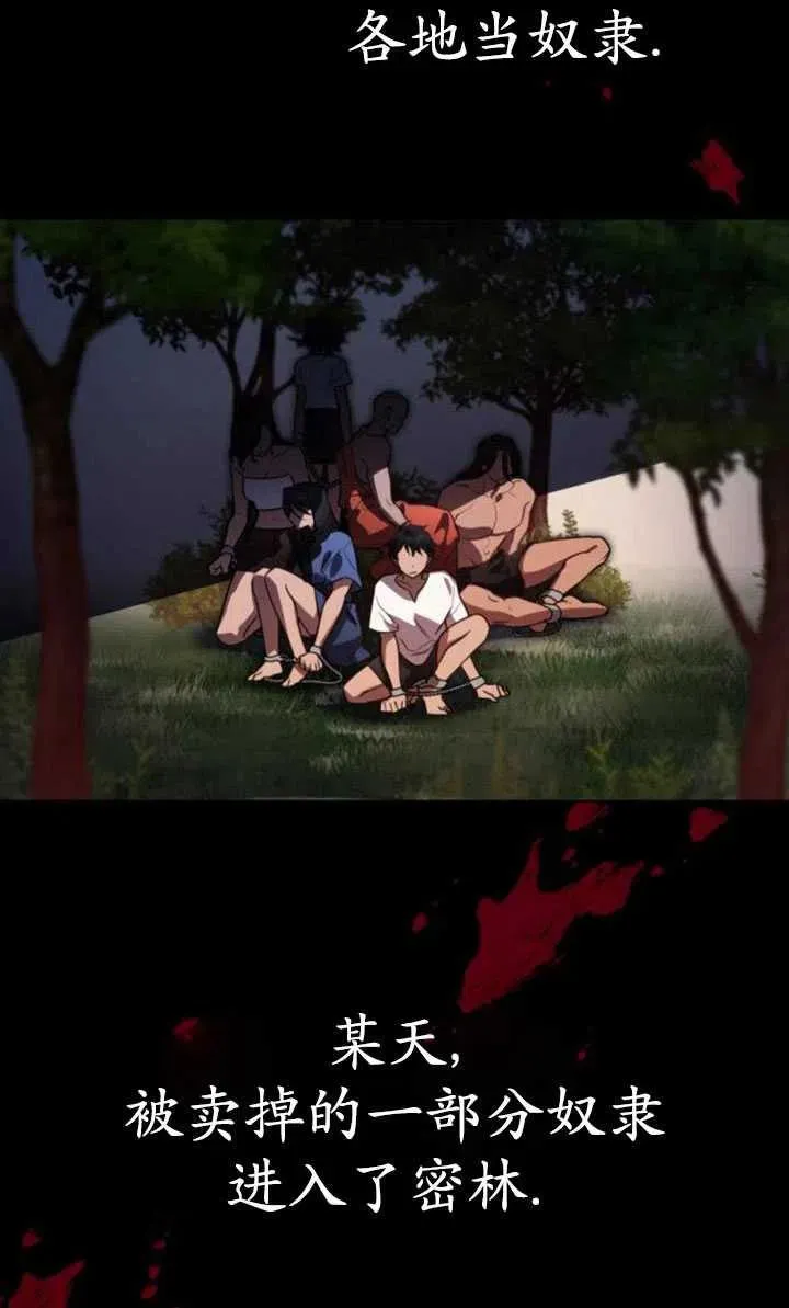 第16话13