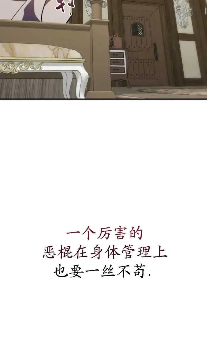 第19话75