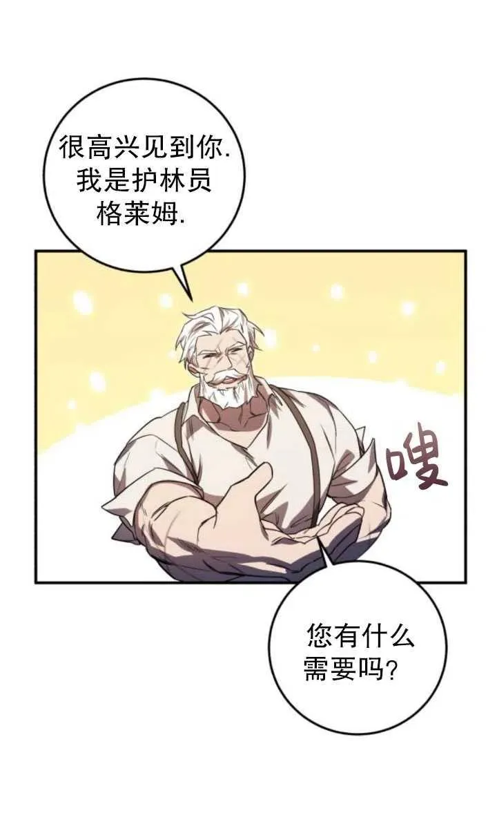 第18话19