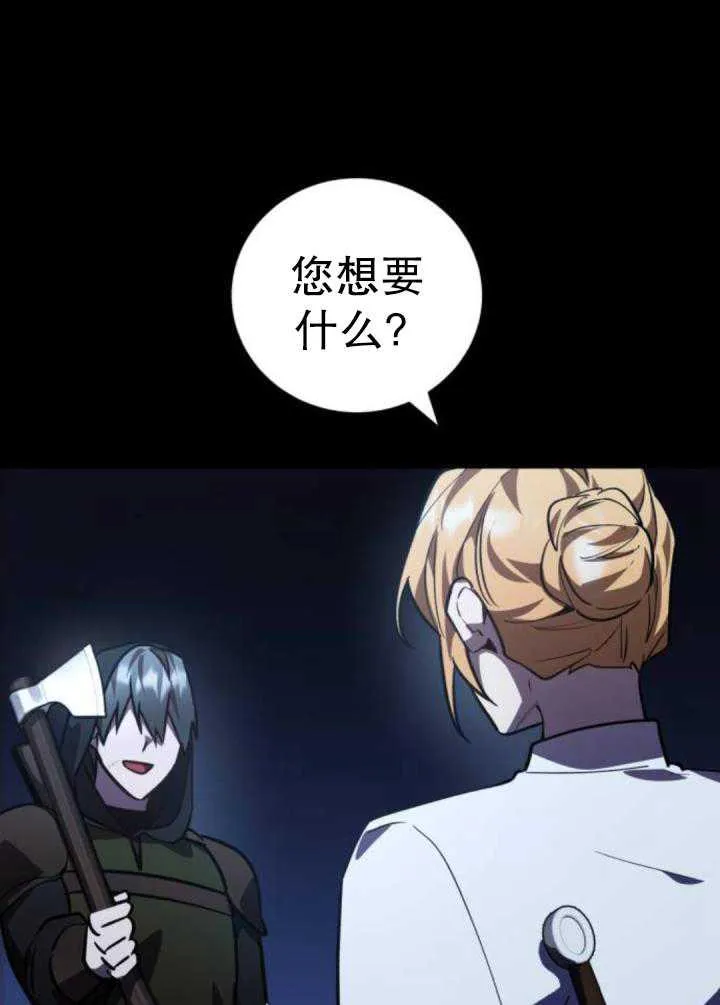 第36话95
