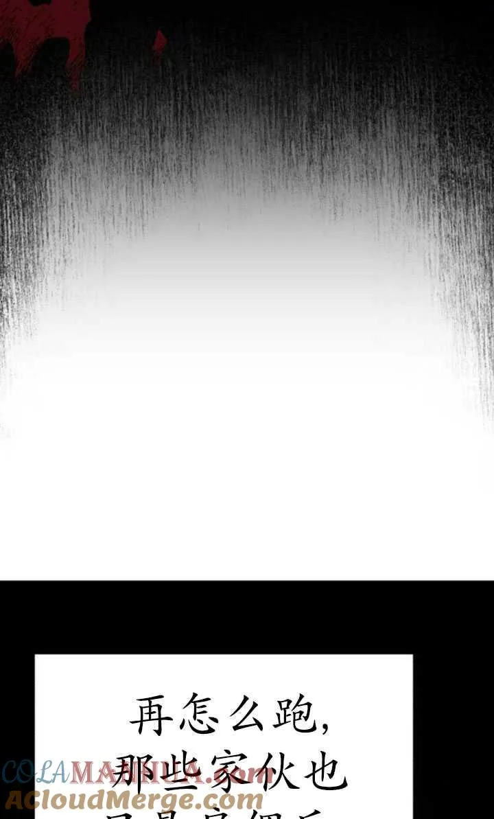 第24话32