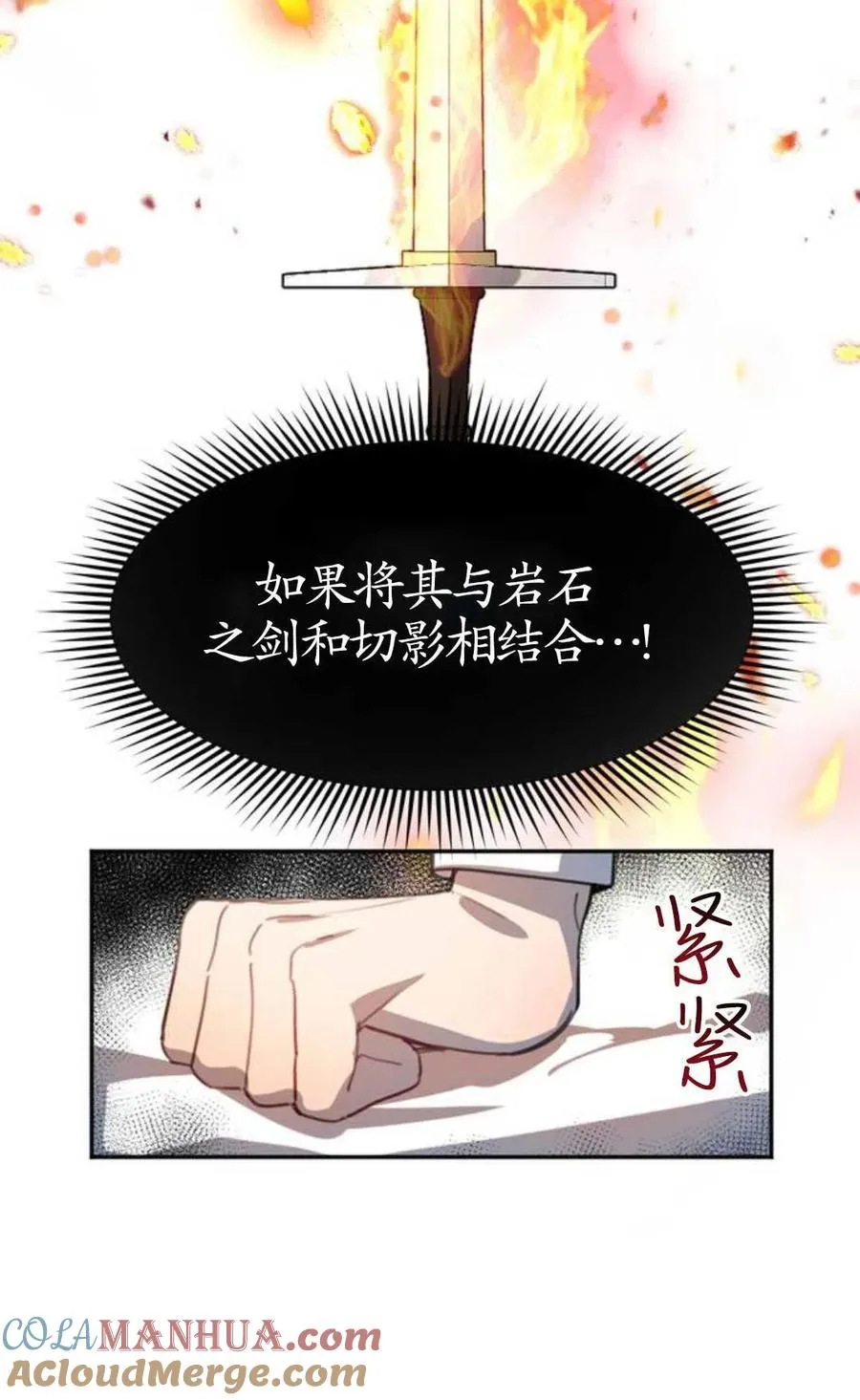 第02话132