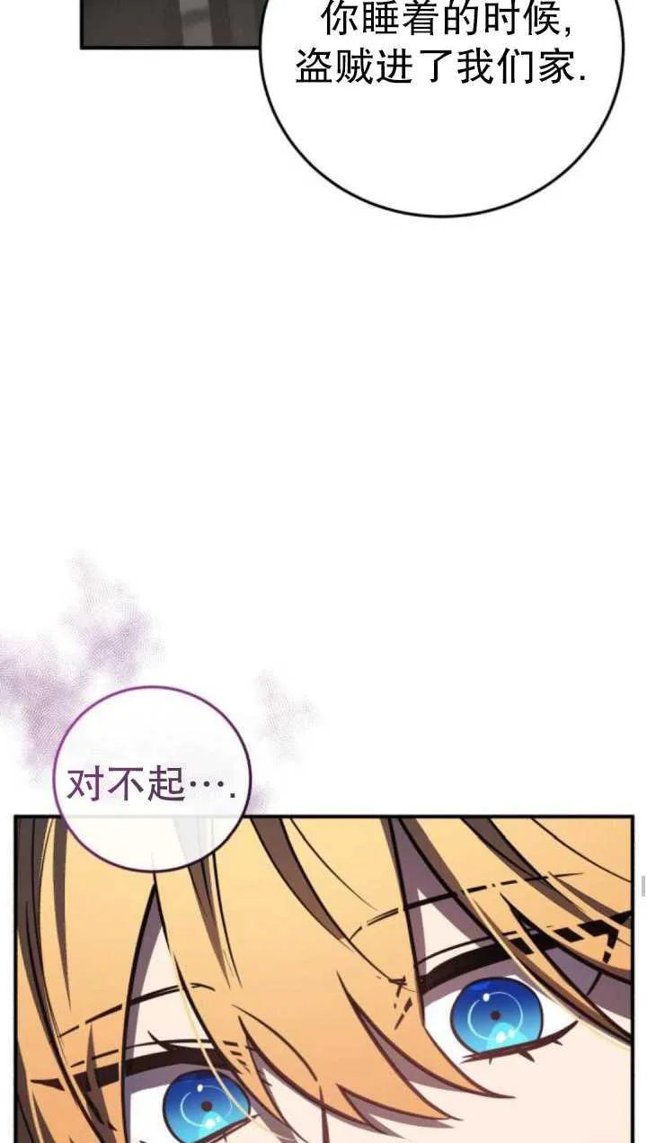 第37话9