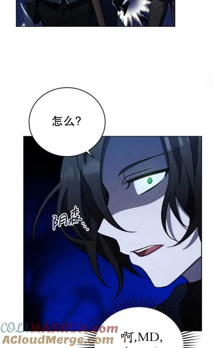 第16话72
