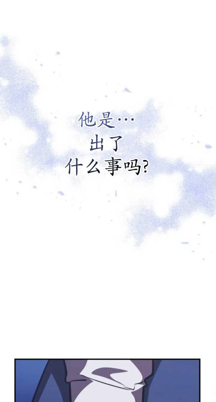 第36话42