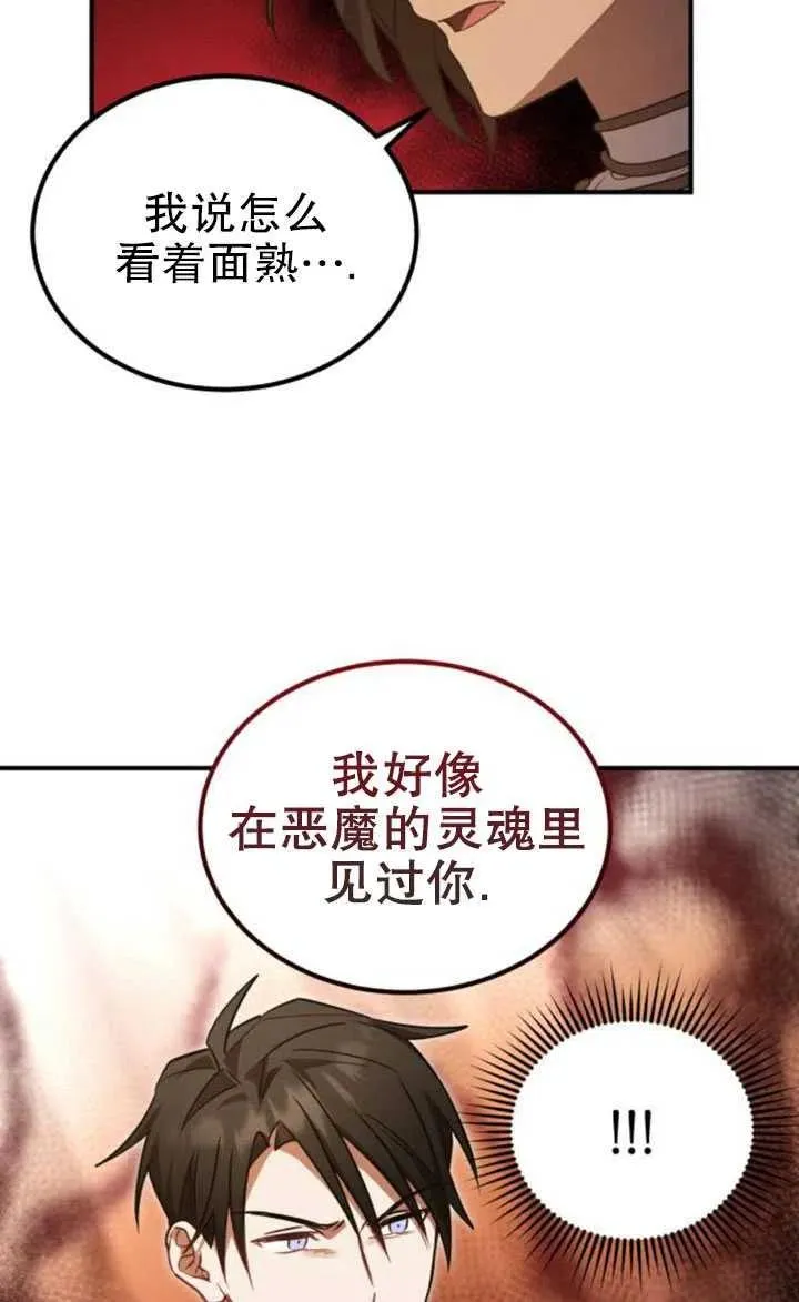 第11话1